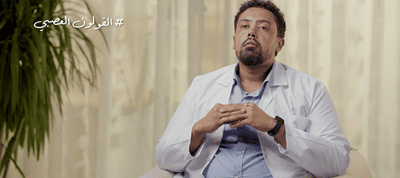 القولون العصبي